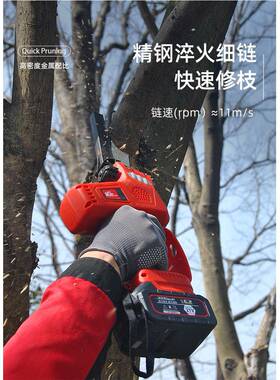 凯姿VZ12K0户外电锯21小IVC6寸大功率型户外手持式长续航锂电手锯