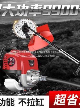 安捷顺汽油割草机机背负功式除草机OBK农用锄草打草多能汽油微机