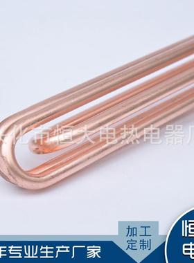 IXW六加角头热管47铜头不锈钢电热管D40DNN501.5寸2水箱发热寸管