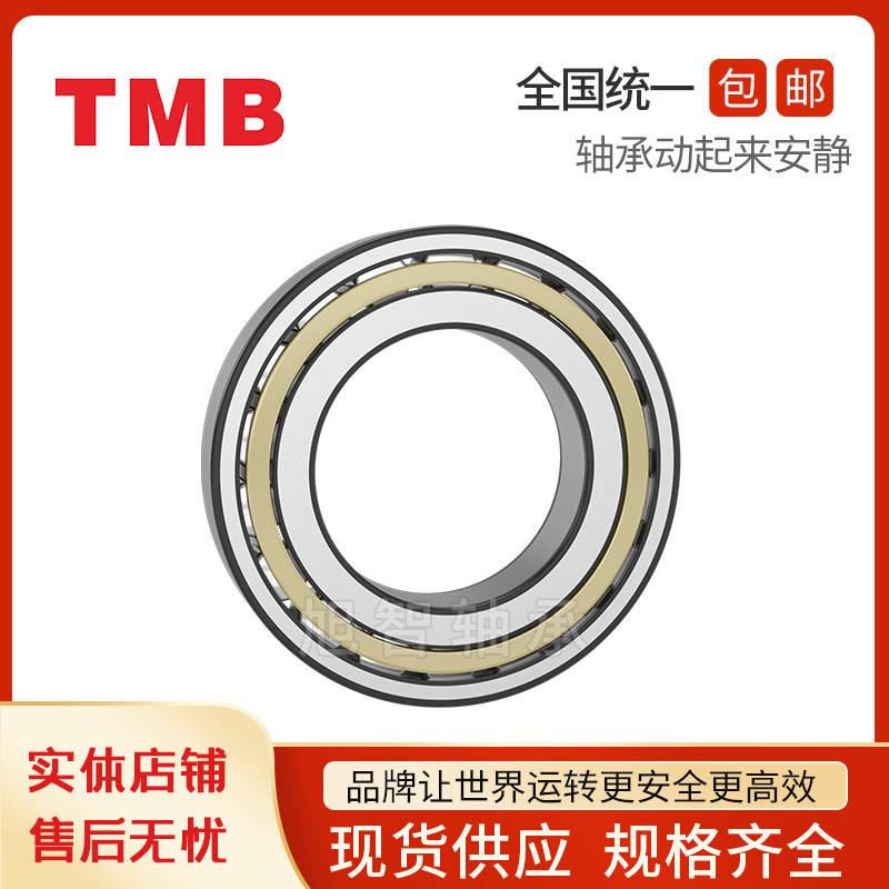 天马TMB圆柱滚子轴承NU2211 2212 2213 2214 2215 2216 2217E/EM