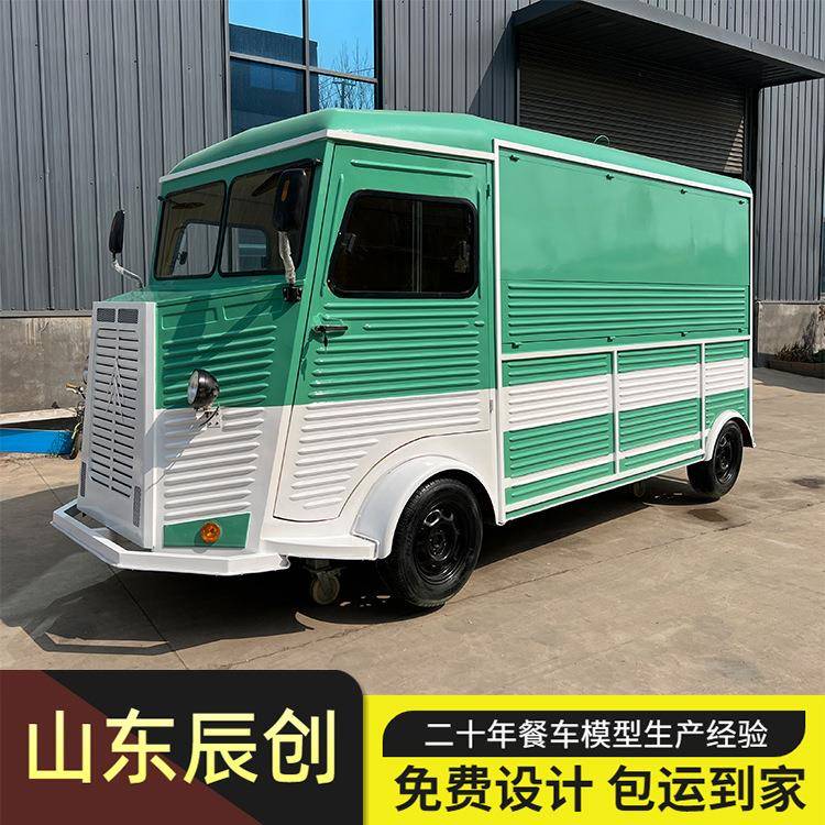 爷大型雪复铁龙古老车模型景AAYCJ030网红移动售卖餐车区夜市摆摊