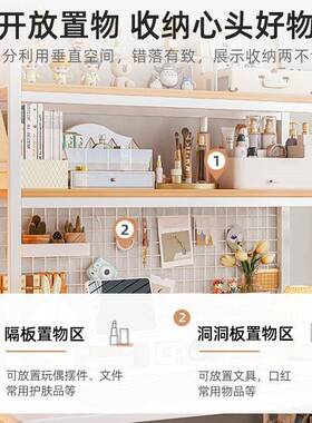 桌可面多层XYU简约书架多功能学生书桌上收纳物置架铁艺洞洞板放