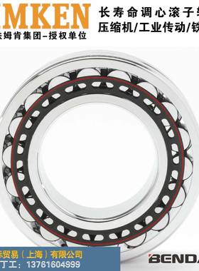N2236EMA大中型电动机机JCTH机车车辆机床主轴内燃发电机轴承