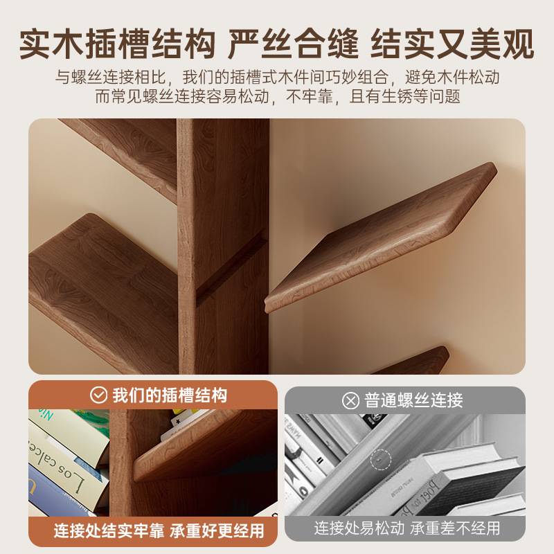 实木书架树形落地置物架家用简易书柜靠墙收纳架子创意桌边绘本架