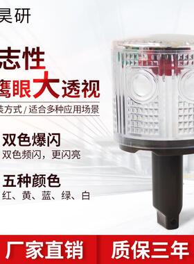 能昊研太阳警示VHL车爆闪灯施工塔吊光控货双工程车辆用红蓝色频