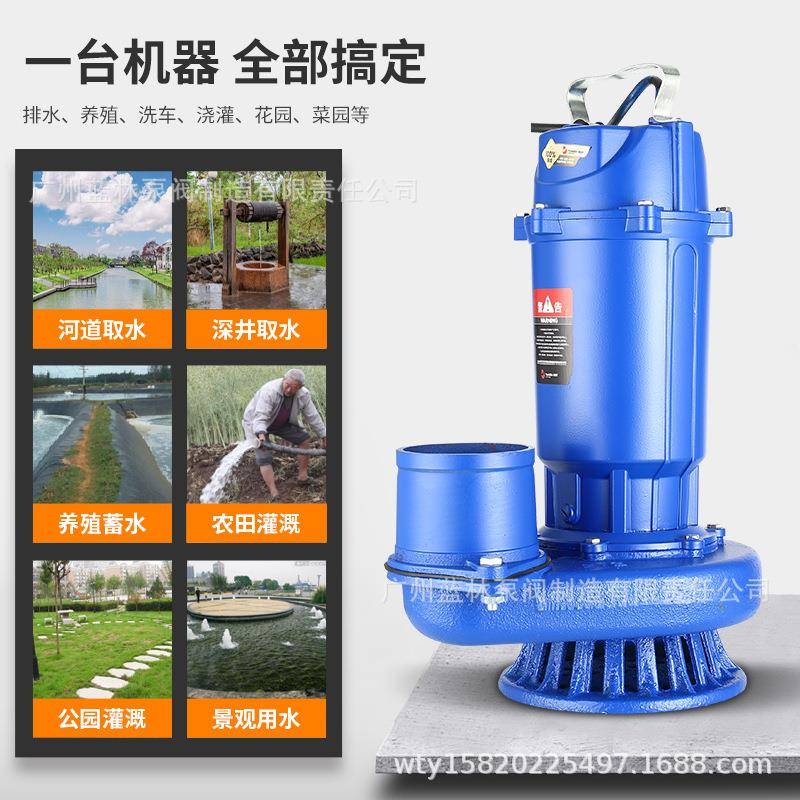 QQ水DX潜水泵高扬程抽水QDX清水机农业溉泵DX1.5-25-0灌.55小型潜