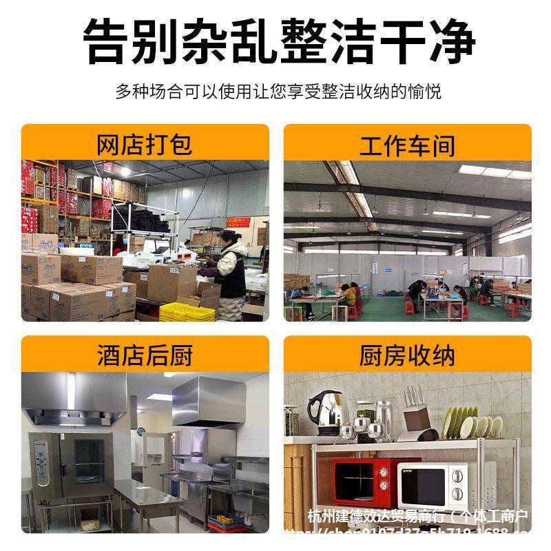 304加厚不锈钢工作台桌子三两层打荷饭店商用厨房专用切菜操作台