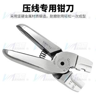 马HS 0气动压裸线端子绝缘百端子夹线钳奶DCV钳咀奶嘴钳压端子