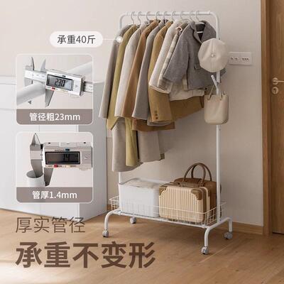 衣不架地卧室家用挂晾衣服帽架占WML空间多功能移动置物收落纳