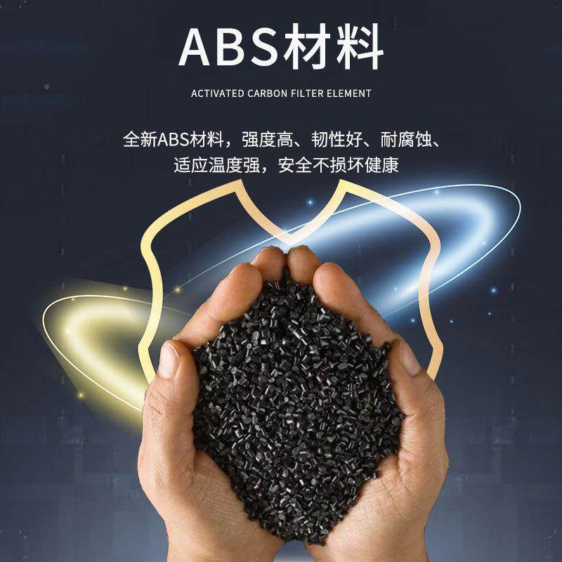 欧特产自芯来水管BKA道子星前置超滤双机过滤器美滤活性炭