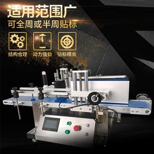 鼎诺KLY圆全标自动台式 瓶贴标机不干标签自动贴机自动平面胶贴标