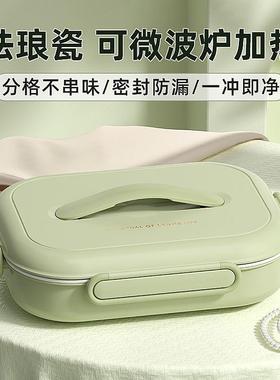 饭盒上族微波炉加儿童热学生陶瓷不锈钢保温餐格盘班分便ZRB当盒