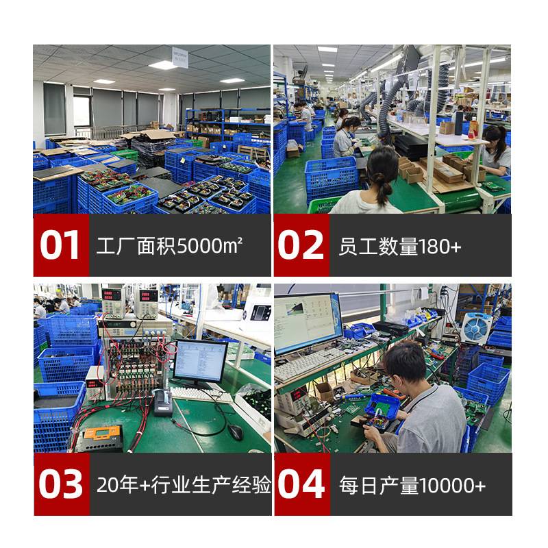 共途厂家mppt太阳能控制器10A-60A自动识别12V/24V光伏充电控制器