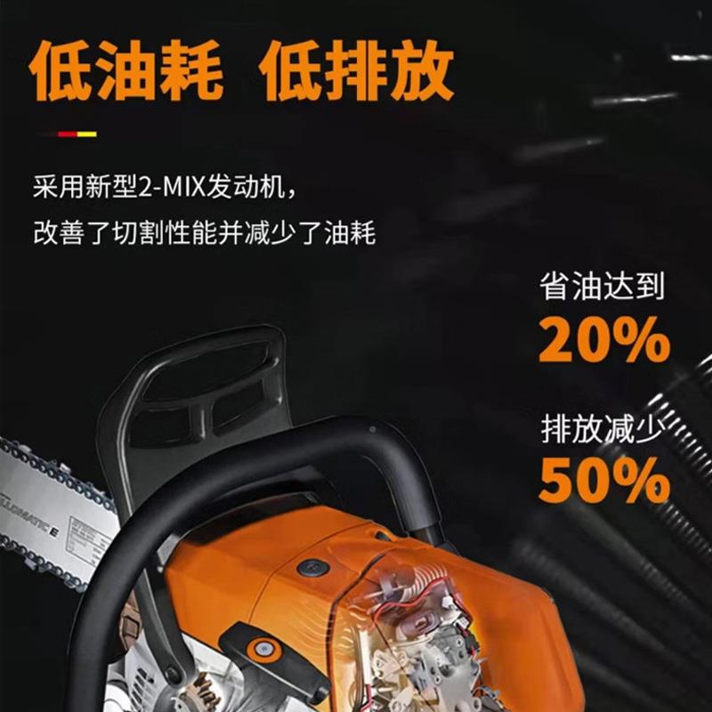 S斯条蒂油尔TIHL大功率油锯手持伐式木园林工具小型便携伐木链油