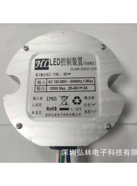 圆代形WQW1002W20V低压36V输入可替变茂硕A5款厂家发货质保5年压