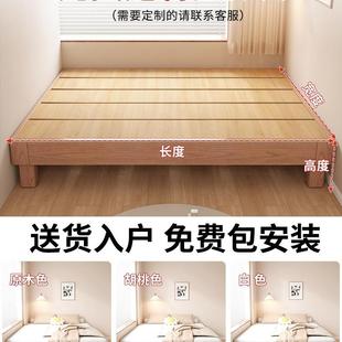 全实木地台床2205新家用卧室小户型款 悬床浮床无头榻榻CSE米排骨