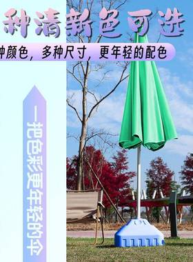 户外黑胶防太阳伞院伞RYI摆地摊升级雨遮阳伞晒室伞外露营庭便携