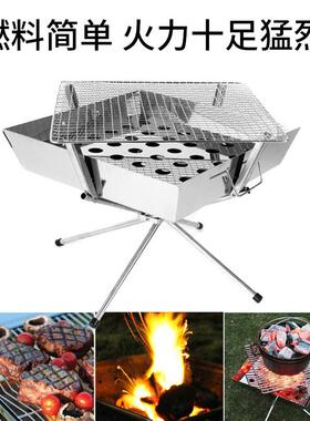 户外烧烤MFM架烤火肉架柴火炉便携焚炉团台建炉野餐具焚火露营好