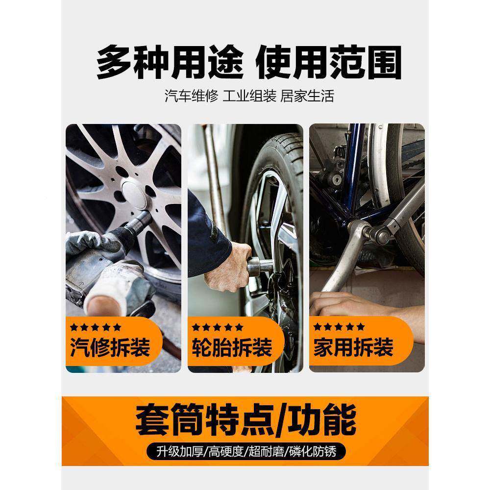 大3/4寸重工型套筒炮加强气动中风套筒无品牌/子加厚业级电扳手套