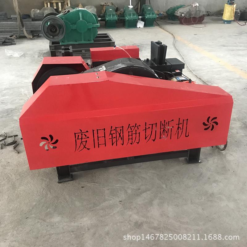 多功能废旧钢切断断机建筑钢小型螺纹钢剪筋机全RDA自动筋切粒机