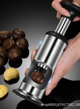 厨房不锈钢IWM栗开口器家用板栗剥壳机生板子皮栗夹十字划子口去