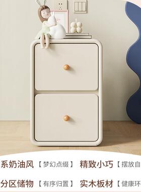 奶油风实木童床小头柜轻奢简约现VCY代型超窄儿边你夹缝收纳储物