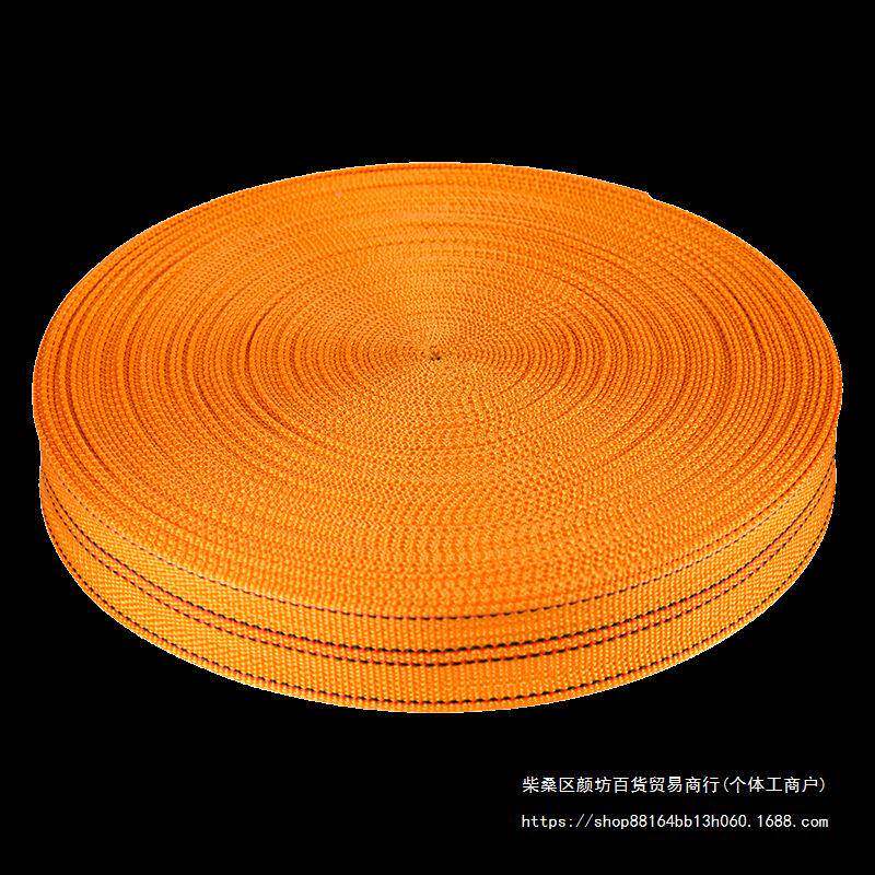 耐磨加厚物货捆绑带MJJ带固定带刹车用绳绷带飞机货车拖车绳子扁