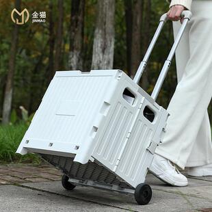买菜小市拉车推车折叠家用营迷便A#710439携式露你野营折叠车