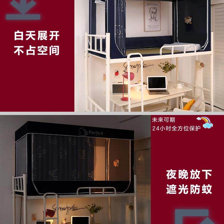 学生宿舍蚊帐加GFG密单80x90x190m免安装一体人式遮光c布床上下铺