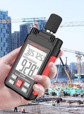 AOTEST工厂店HTH602JDUA/HT602B噪音计分贝噪声检测声计声B音测级