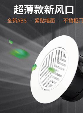 室超气薄新2mm新风系统出风口内圆形进气排回风264口风口通风换气