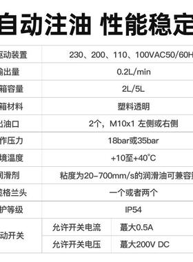 发科自动注油机MKU1-KW1K2-0ZGO那05机床零配件法兰克油泵高压注