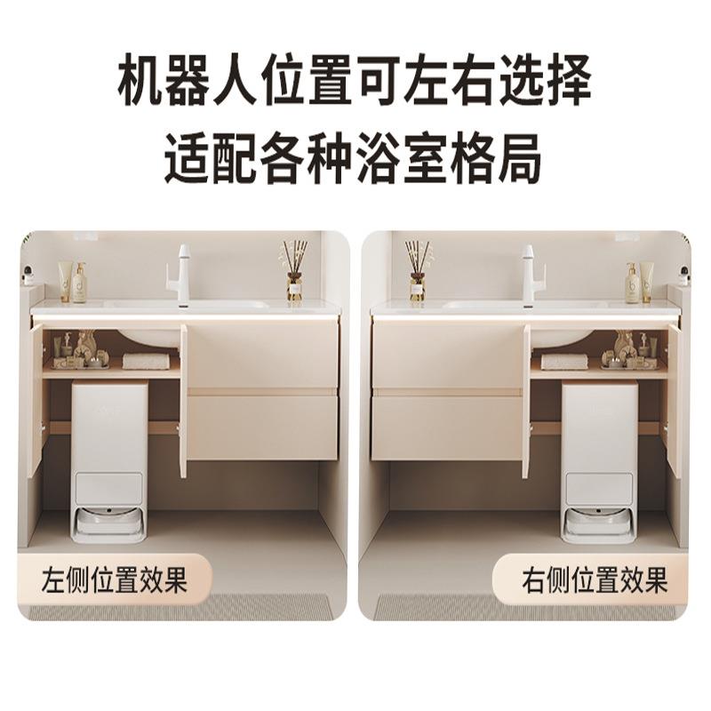 扫地机器人基站陶瓷一体盆浴室柜折叠风水镜卫生间收纳洗漱台单柜