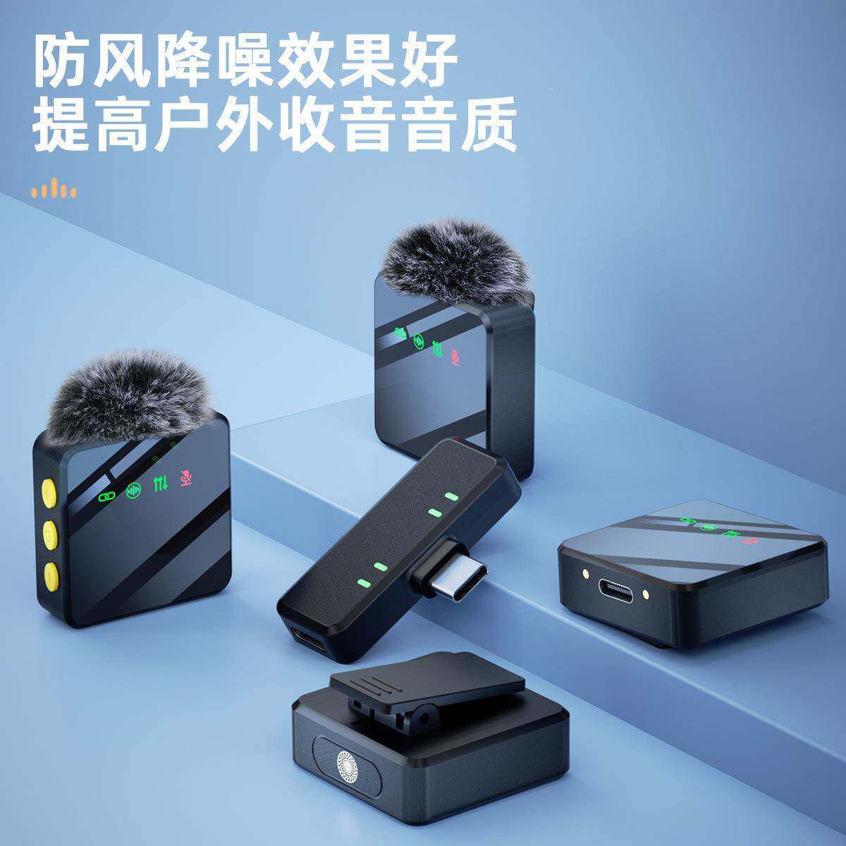 新款无线领麦夹克风拖OXG四户外直播手机拍摄夹降噪专一用领麦克