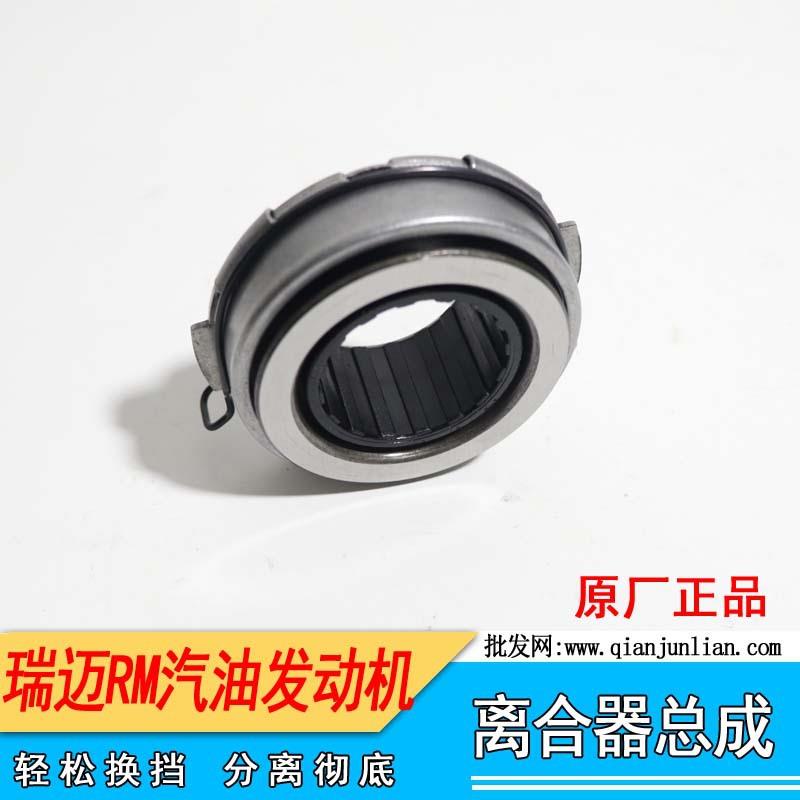 五十铃瑞迈离合器总成压板片分离轴承汽油发动机离合器三件套