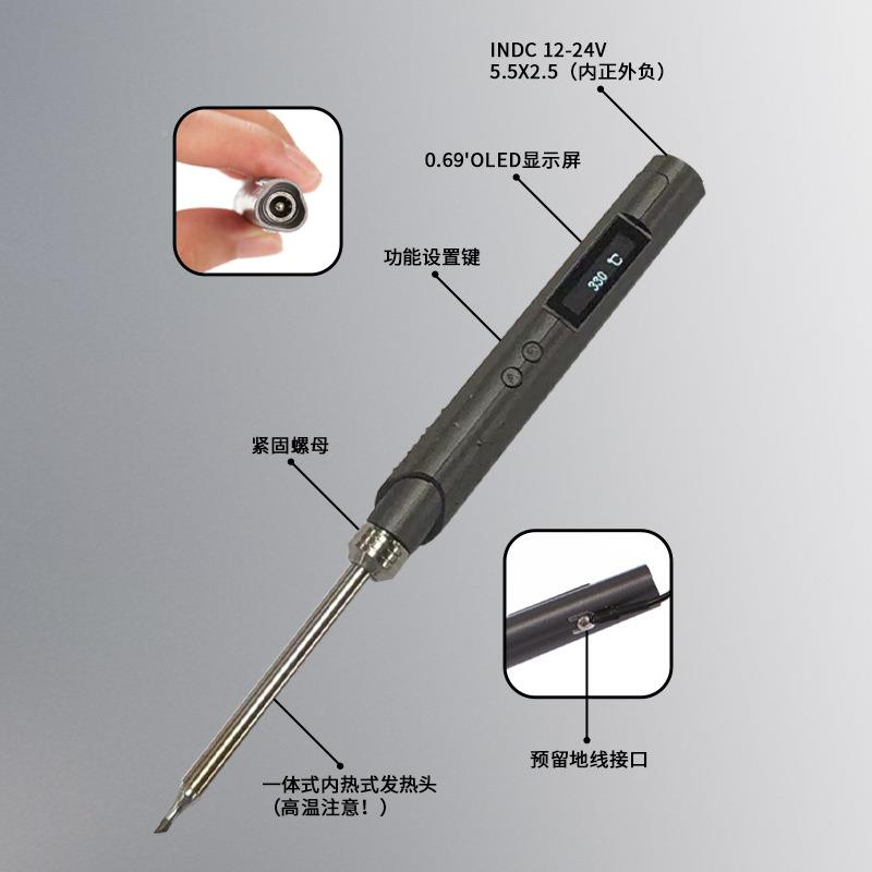 S73智能速热DC烙铁OSN便携式H焊台65OLE电D数显恒温W可调自动休眠