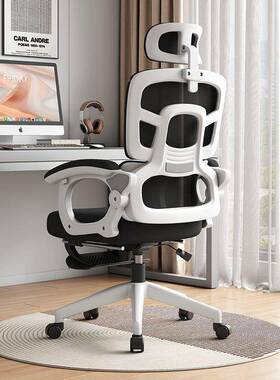 人体工椅家电脑椅舒适久坐学生学习椅JCF宿舍电竞椅子用办公椅学