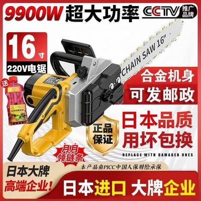 大功锯率电锯插电SXN持链式电家用小型伐木手锯锯垒德株