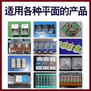 全书本文件夹盒子盒纸箱自动平面HSY-D38不水干胶贴标机平盖果贴