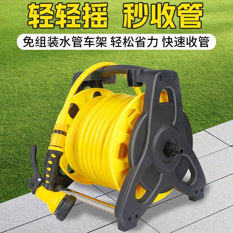 家用洗车水管收纳架软管浇菜家用花伞喷头管架卷管器盘水管架