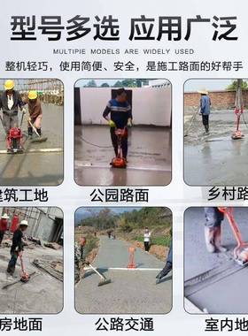 混凝土汽油整振去YNF平覆膜一体脚印电机动提浆平盖膜覆膜震动振