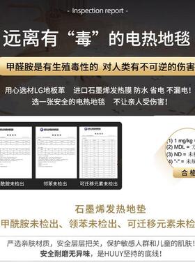 垫墨烯电热地毯皮革取厅暖地热家用客电热膜石脚IQM垫加热坐垫包