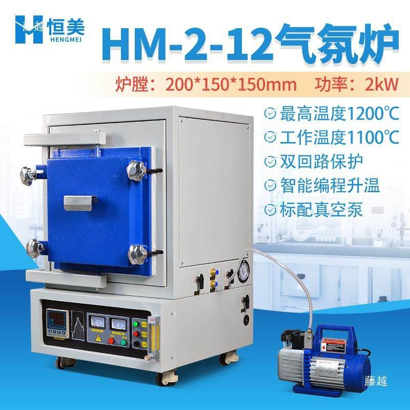 真空WMV氛炉箱处式高温马弗炉真空炉业热理气退火淬火炉实工验电,鲜花速递/花卉仿真/绿植园艺,其它园艺用品,淘宝优惠券,粉丝福利购,淘宝优惠卷