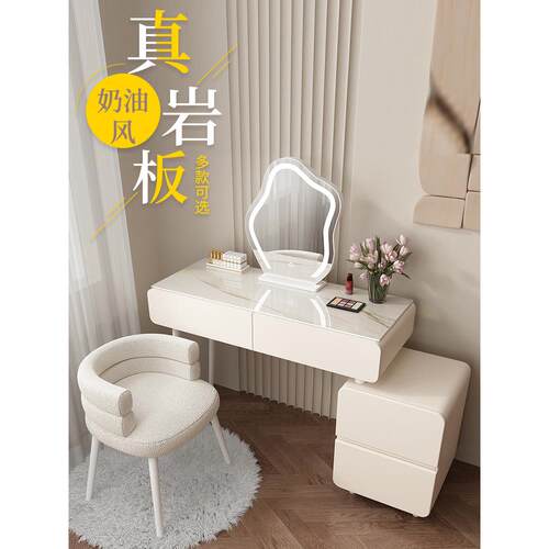 奶风岩代板实木OUI梳妆油台床头缩柜一体网红伸化妆台卧室轻奢现