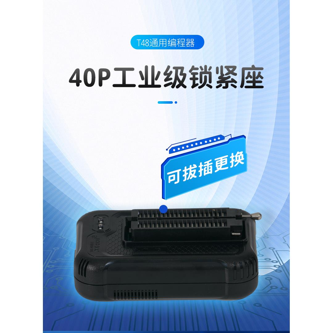 T48TL86II升级版通用编程器笔记本汽OMR车主ECBi板o6s配9个座