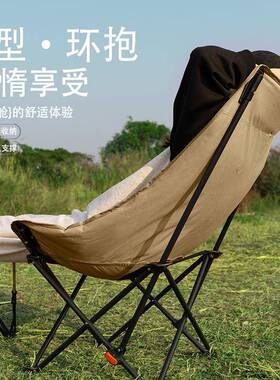 户外椅叠折公午休月亮椅办三档调节靠背懒人沙RDG发椅露营装躺备