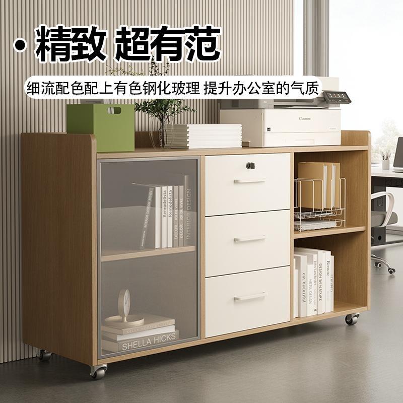 办公室打印机柜文件柜办公区边柜侧柜茶水矮柜透明门可移动落地柜