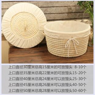 保编馒草头筐带盖温包子大饼筐馍筐家用圆形收筐纳箱储物筐LBK笸