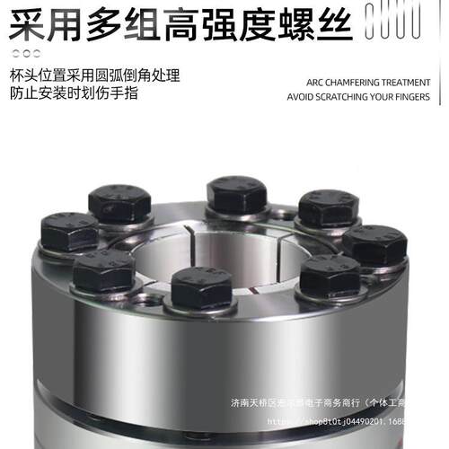 涨紧梅花型联器大扭矩数控机床弹性式胀紧783套轴主轴连轴三器轴