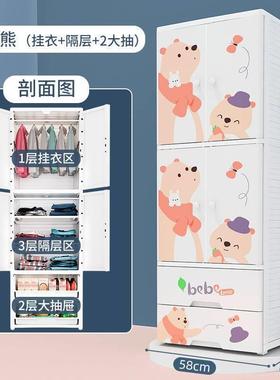 儿童宝宝双易多功能加厚开门卧室抽屉式纳衣柜塑料收简PUT柜子整